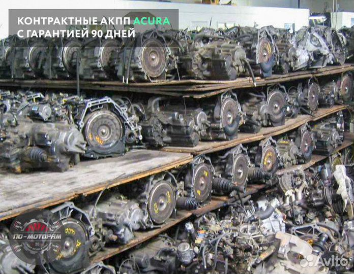 Коробка автомат Acura из Японии и Эмират