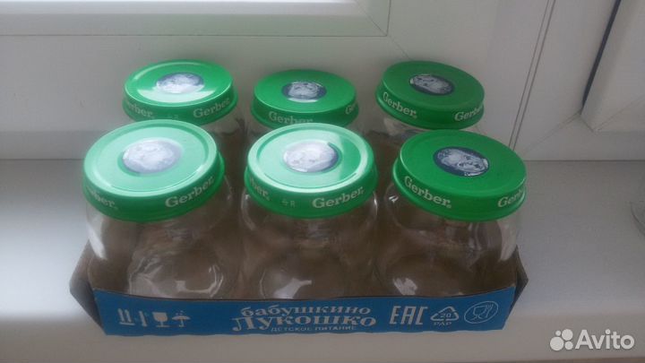 Продаю баночки от детского питания