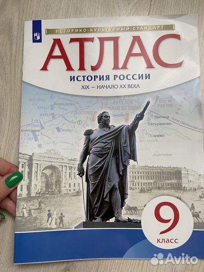 Все для огэ русский, математика, география гдз