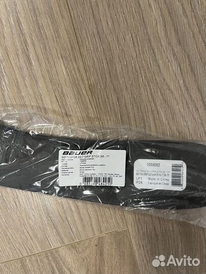 Клюшка bauer vapor X 3.7