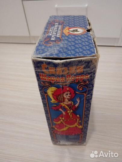 Кукольный театр 