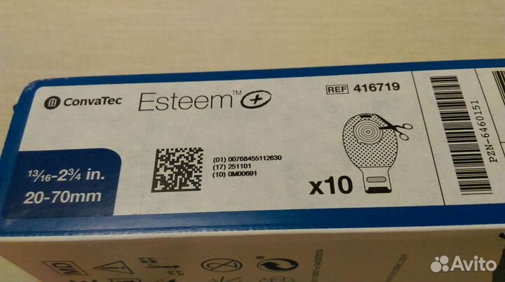 Калоприемники Конватек разные