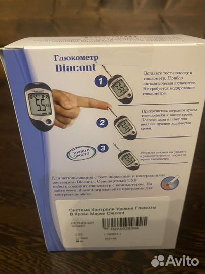 Глюкометр голосовой диаконт для слабовидящих