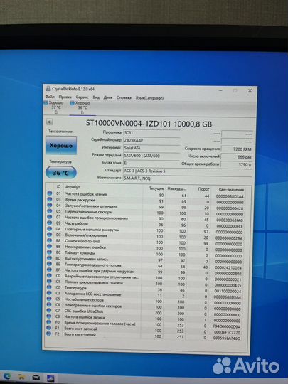 Seagate ironwolf 10Tb Nas