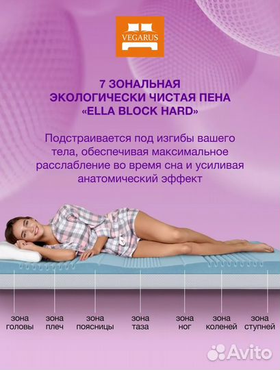 Матрас ортопедический 160х200