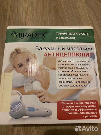 Антицеллюлитный массажер