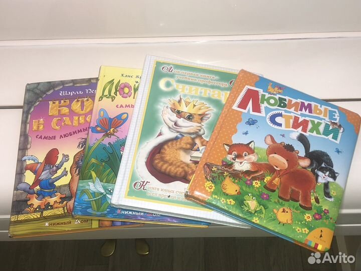 Детские книги