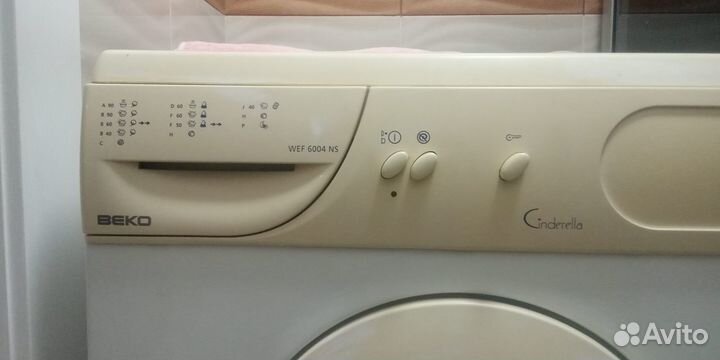 Стиральная машина Beko