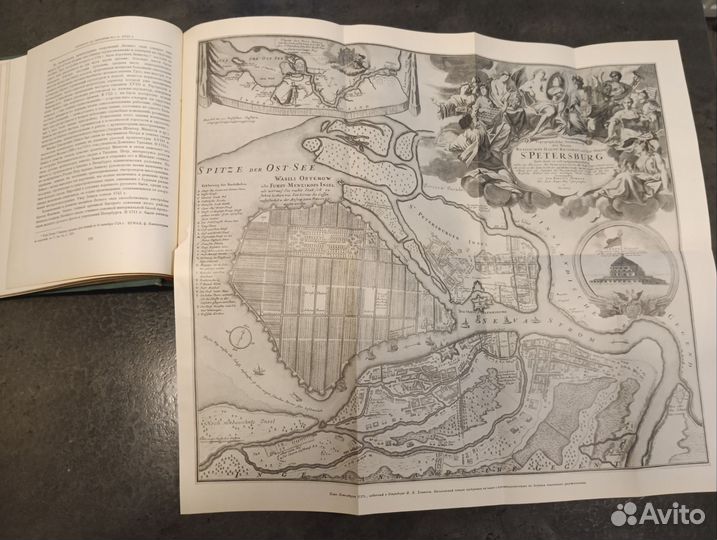 Очерки истории Ленинграда