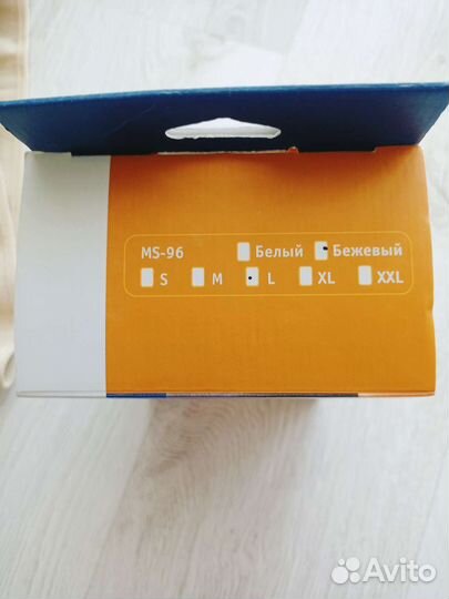 Бандаж для фиксации