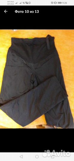 Вещи для беременных пакетом на осень на зиму 46-48