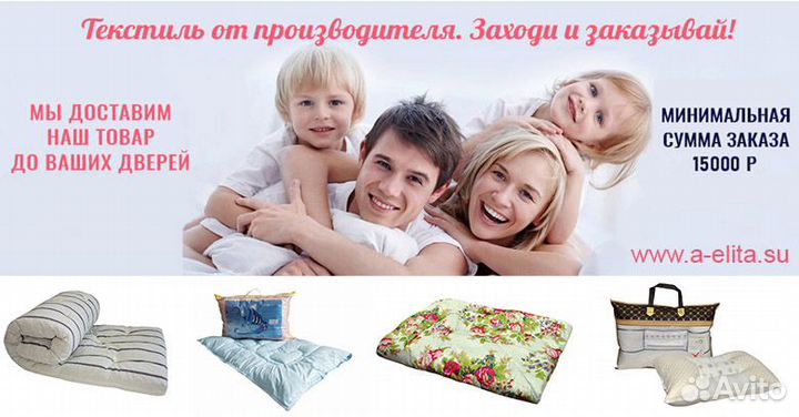 Наволочки, наперники, чехлы на подушки