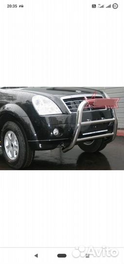 Кенгурятник