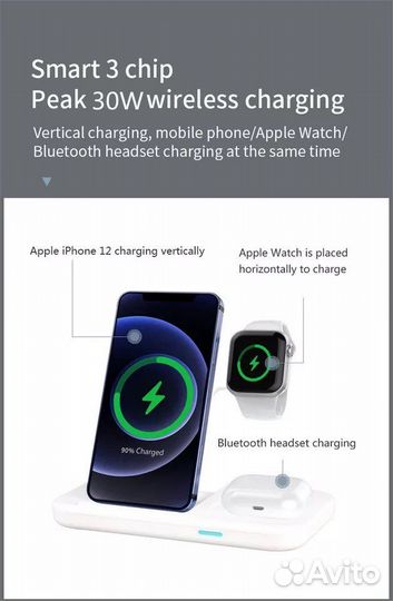Беспроводная зарядка 3 в 1