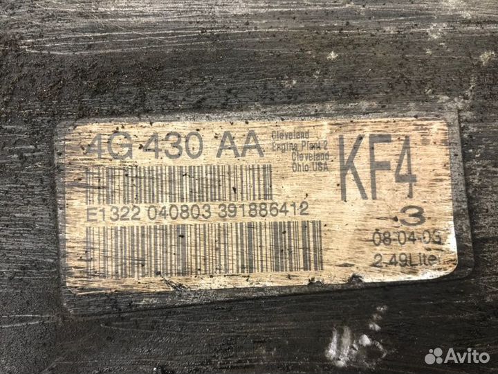 Крышка двигателя Jaguar X-Type 1 2004