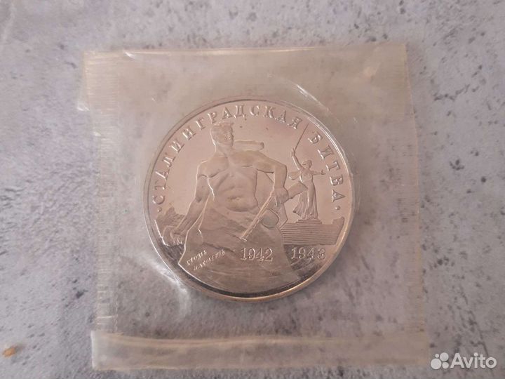 Молодая Россия