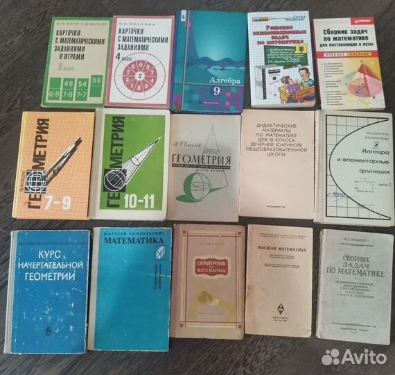 Старые учебники /литература