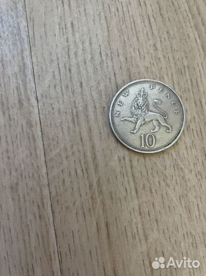 Монета 10 new Pence 1968 британия Москва