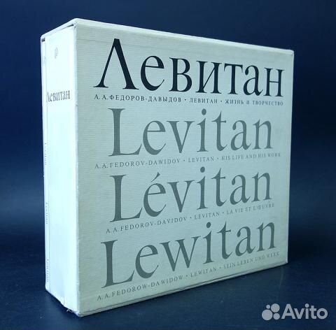 Книги по искусству и живописи, букинистика 2