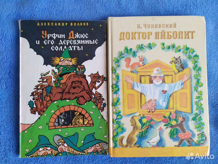 Детские книги