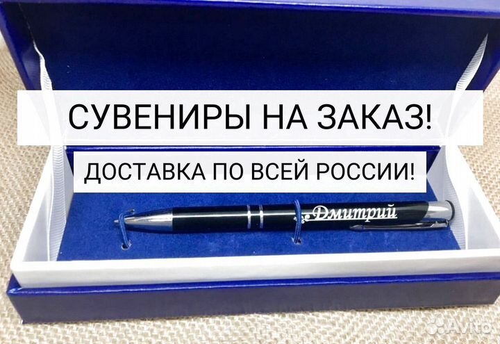 Коллекционерам и любителям – самые красивые сувени