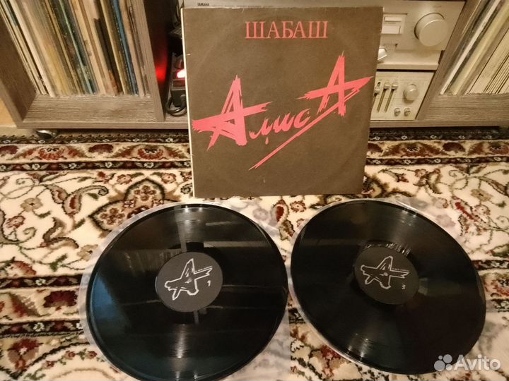 Алиса-Шабаш, 2 LP 1991 Редкость