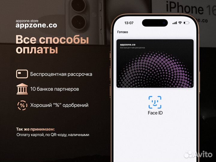 iPhone 16 Pro Max, 512 ГБ