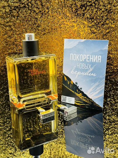 Hermes Terre DHermes Parfum духи распив 5мл