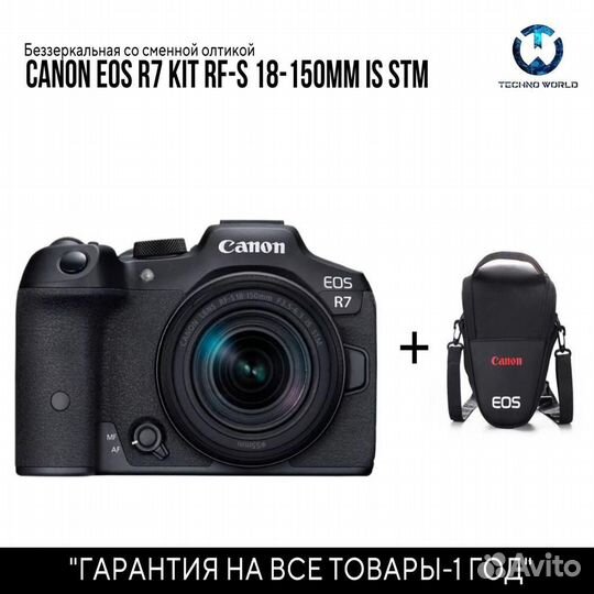 Canon EOS R7 RF-S 18-150MM IS STM (новый)
