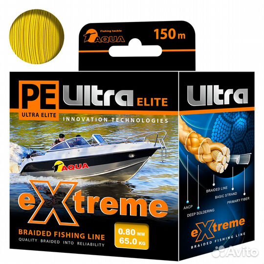 Шнур aqua PE ultra extreme 0,80mm(цвет желтый) 150