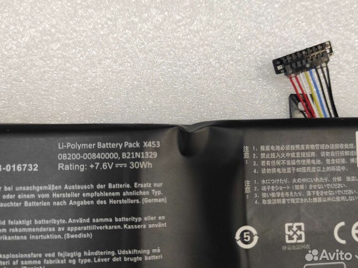 Аккумулятор для ноутбука Asus - B21N1329