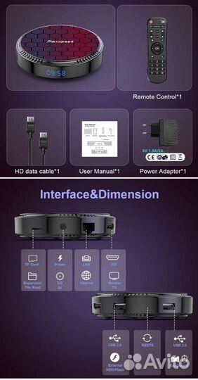 Тв-приставка Transpeed H618, 4/64