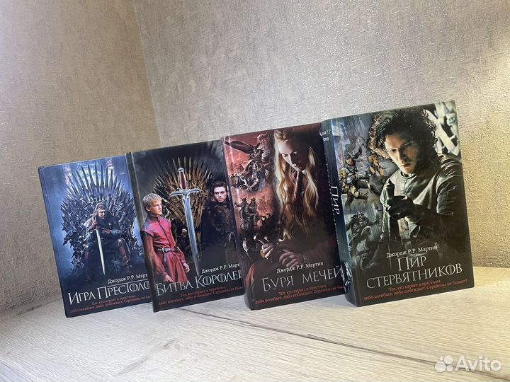 Джордж Мартин 