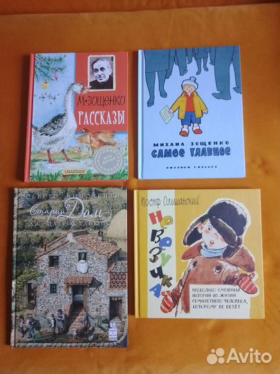 Детские книги