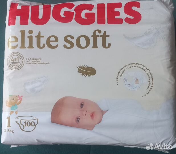 Памперсы подгузники для детей