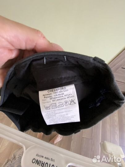 Школьная форма для мальчика