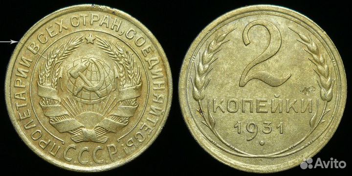 Монеты с браком чеканки