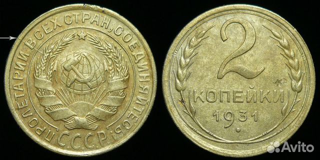 Монеты с браком чеканки