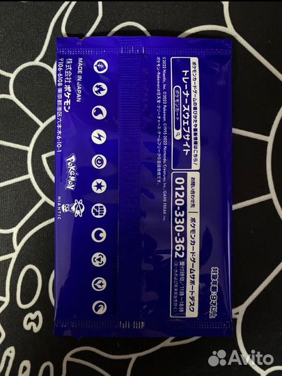 Бустер Покемон Го(Booster Pokemon GO) jp