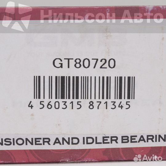 Ролик ремня грм toyota dyna, GMB