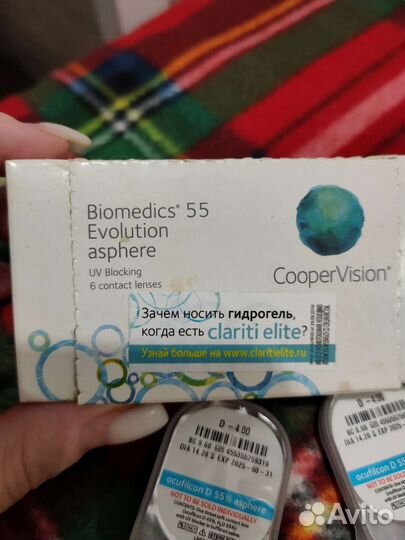 Линзы контактные cooper vision biomedics -4