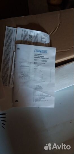 Газовая колонка новая