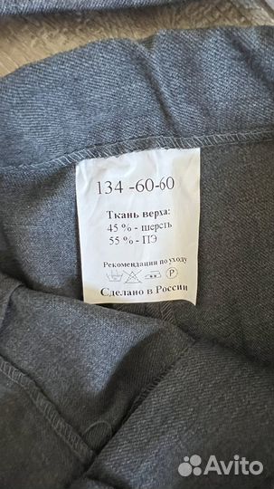 Школьный костюм для девочки