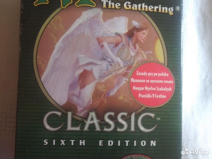 Игральные карты Magic The Cathering Classic