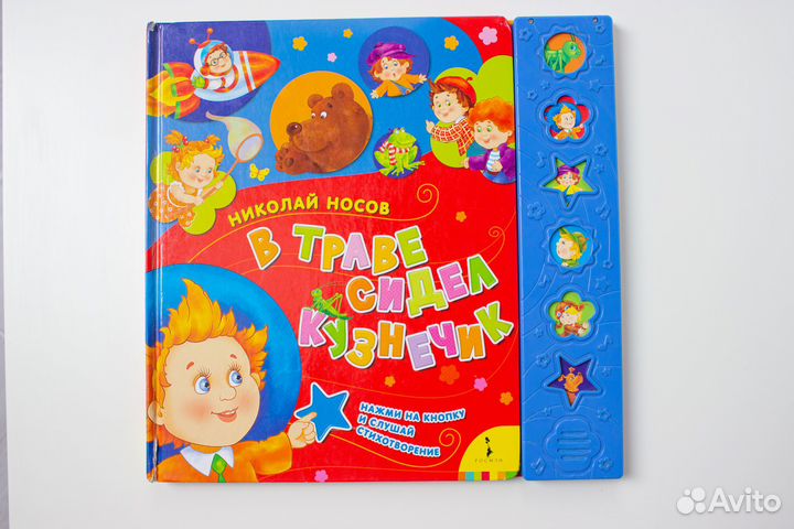 Детские книжки для малышей пакетом