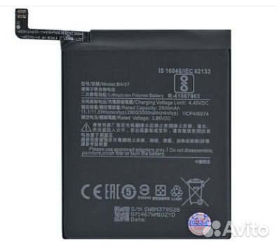 Акб для Xiaomi Redmi 6/ Redmi 6А, BN37