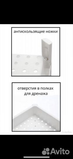 Стеллаж IKEA