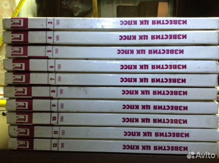 Известия цк кпсс