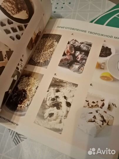 Книга рецептов десертов без сахара