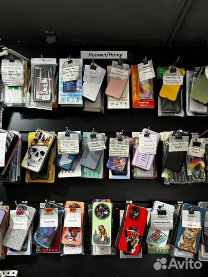 Магазин аксессуаров к мобильной электорине